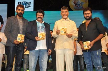Raja Cheyyi Vesthe Movie Audio Launch